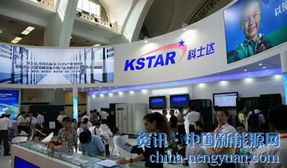 科士達設立子公司，全面強化新能源業務拓展與實業發展