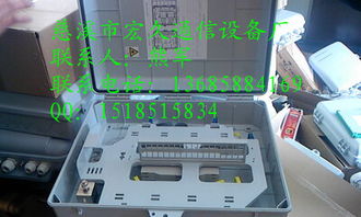 慈溪市宏久通信設備廠通訊設備今日行情與價格走勢分析